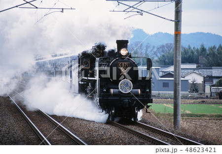 C571　SL北びわこ 48623421