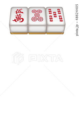 麻雀牌立体横一列赤牌のイラスト素材