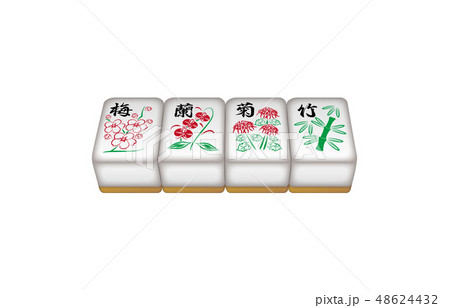麻雀牌立体横一列花牌 48624432
