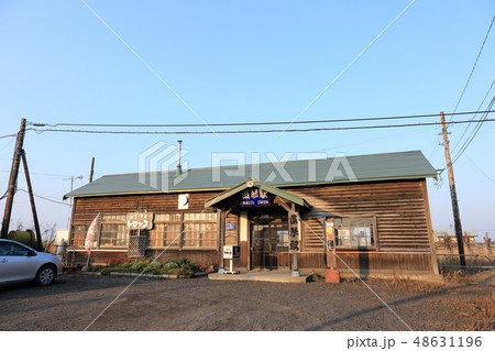 北海道 網走 JR藻琴駅 北海道 網走 JR藻琴駅 48631196