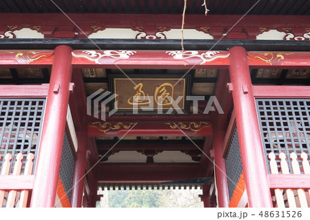 扁額 扁額 48631526