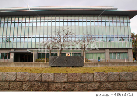 奈良地方･家庭･簡易裁判所/奈良県奈良市登大路町 48633713