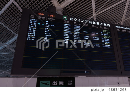 飛行機ダイヤ　飛行機時刻表　　海外旅行　国内旅行 48634263