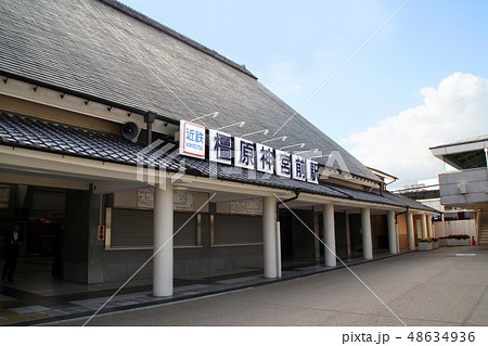 近鉄橿原神宮前駅 近鉄橿原神宮前駅 48634936