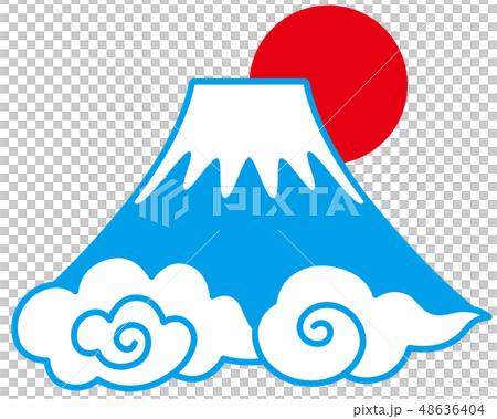 初日の出と富士山のイラスト素材 48636404 Pixta