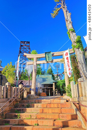 【兵庫県】有馬温泉の天神泉源 48643450