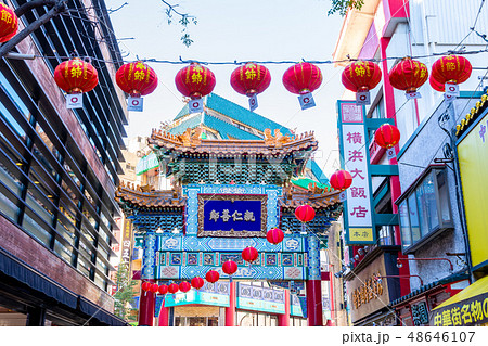 横浜中華街のシンボル 横浜中華街のシンボル 48646107
