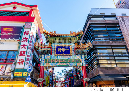 横浜中華街のシンボル 48646114