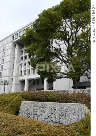 大阪市役所 48646407