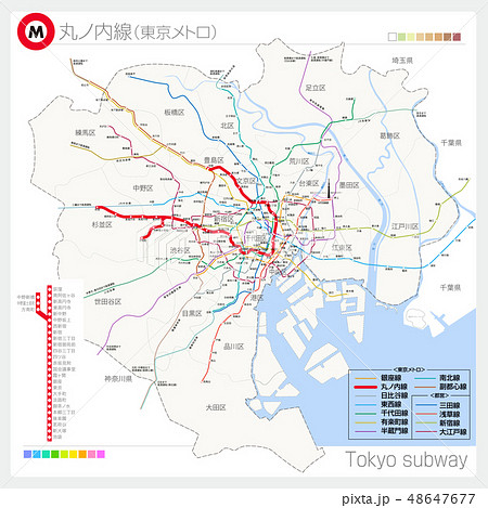 丸の内線（地下鉄·東京メトロ） 48647677