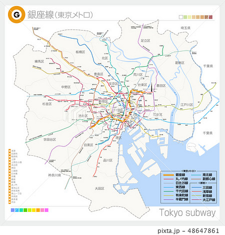 銀座線（地下鉄·東京メトロ） 48647861
