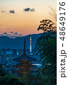 京都タワーと塔の夕景 48649176