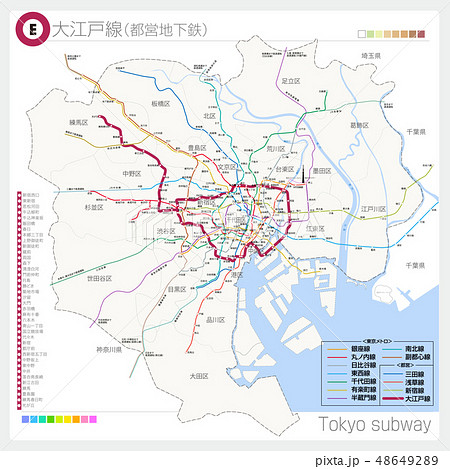 大江戸線（都営地下鉄）のイラスト素材 [48649289] - PIXTA