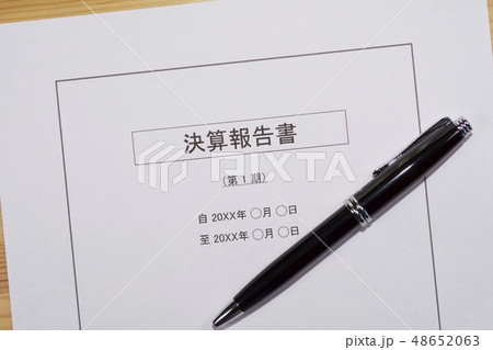 決算報告書 決算報告書 48652063