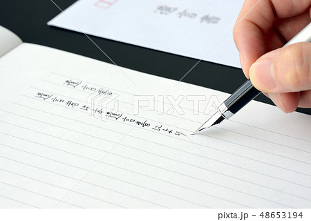 遺言書を書く 48653194