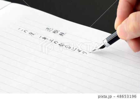 退職願を書く 48653196