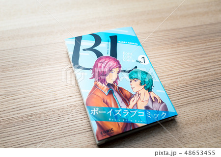 BL本イメージ 48653455