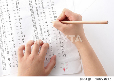 掛け算 掛け算 48653647