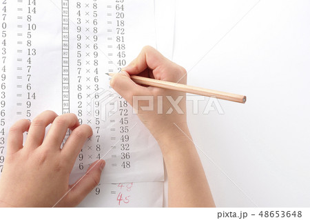 掛け算 掛け算 48653648