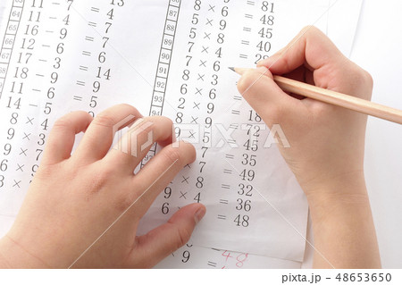 掛け算 掛け算 48653650