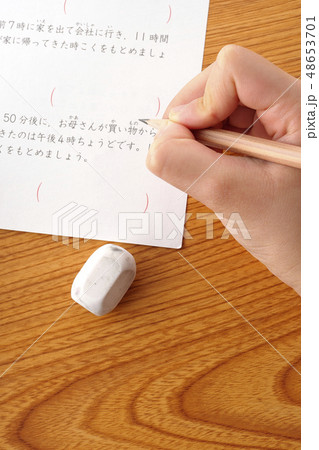 問題を解く 48653701