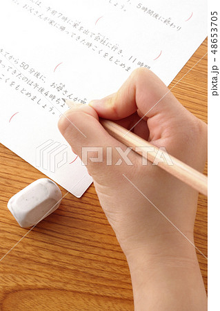 問題を解く 問題を解く 48653705