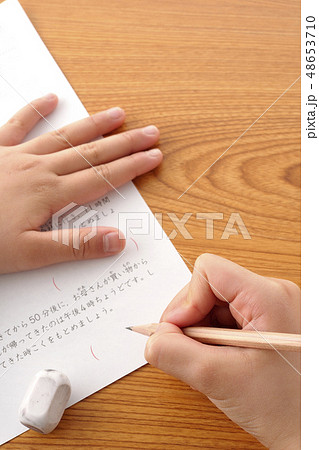 問題を解く 問題を解く 48653710