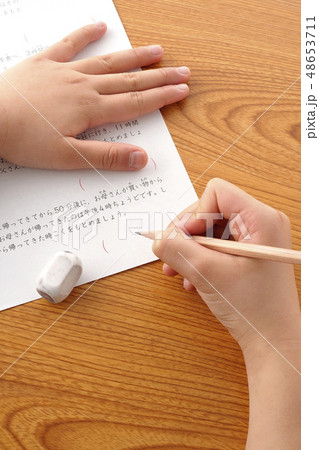 問題を解く 48653711