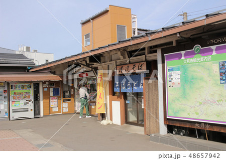 the Otsuki station in Yamanash the Otsuki station in Yamanash 48657942