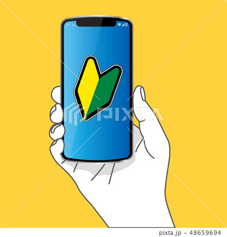 スマホを持つ右手のイラスト シンプル 初心者マークのアイコン 黄色背景 Smartphoneのイラスト素材