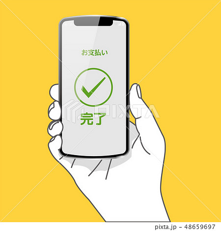 スマホを持つ右手のイラスト シンプル スマホ決済のイメージ 黄色背景 Smartphoneのイラスト素材