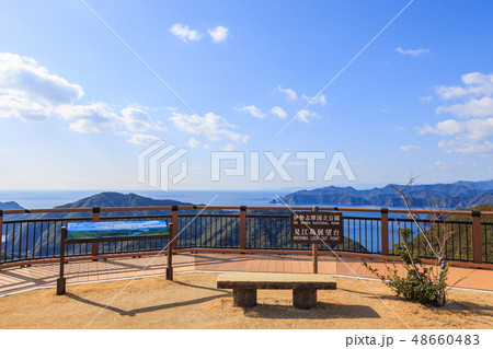 ハートの入り江が見える見江島展望台　三重県南伊勢町 48660483