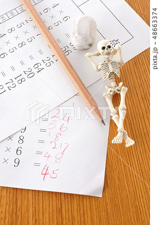 あ~あ、やってらんない。 あ~あ、やってらんない。 48663374