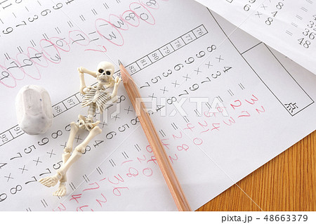 あ～あ、やってらんない。 48663379