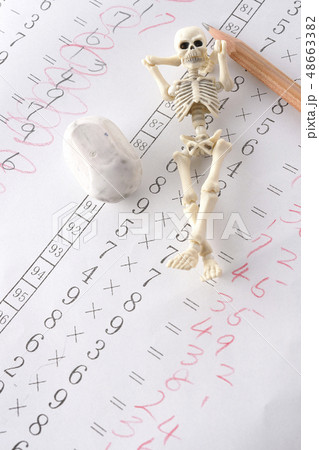 あ~あ、やってらんない。 あ~あ、やってらんない。 48663382