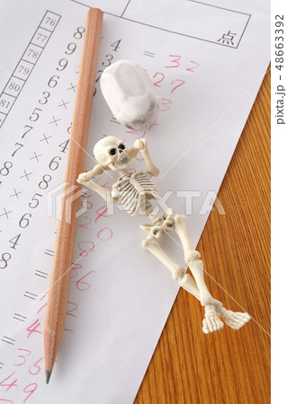 あ~あ、やってらんない。 あ~あ、やってらんない。 48663392