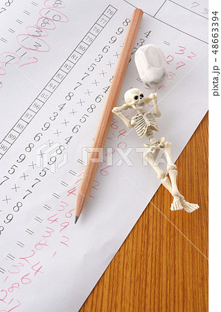 あ~あ、やってらんない。 あ~あ、やってらんない。 48663394