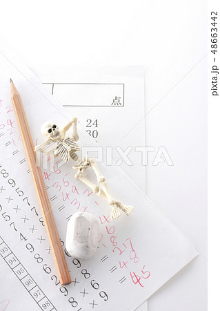 あ~あ、やってらんない。 あ~あ、やってらんない。 48663442