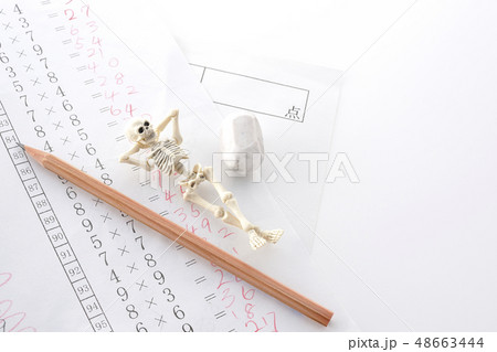 あ~あ、やってらんない。 あ~あ、やってらんない。 48663444