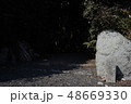 湯田神社の入り口 48669330