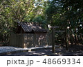 湯田神社の社 48669334