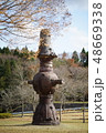 越前陶芸村のモニュメント 48669338