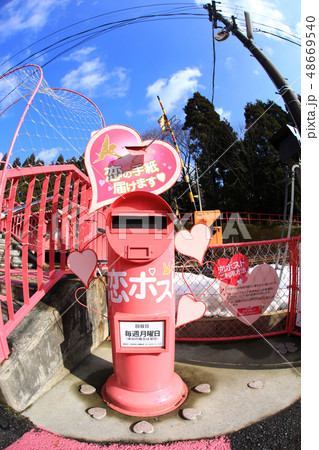 恋山形駅3485 恋山形駅3485 48669540