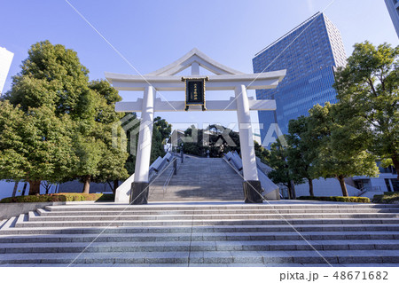 東京都 千代田区永田町 山王日枝神社 裏参道 大鳥居 東京都 千代田区永田町 山王日枝神社 裏参道 大鳥居 48671682