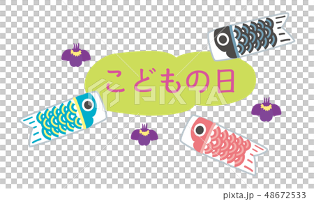 Cut material - Dolphin Festival 5 Cut material - Dolphin Festival 5 48672533