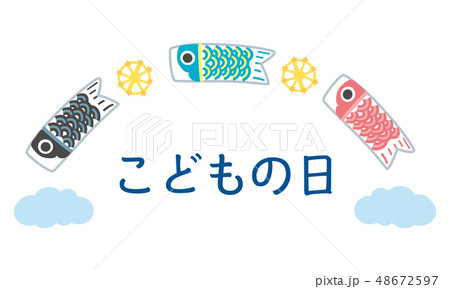 カット素材-端午の節句6 カット素材-端午の節句6 48672597