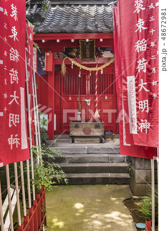 東京の北区、王子市にある名所江戸百景の版画で描かれている狐の榎の木の下に立つ装束稲荷神社。 東京の北区、王子市にある名所江戸百景の版画で描かれている狐の榎の木の下に立つ装束稲荷神社。 48672981
