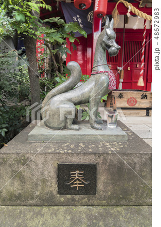 東京の北区、王子市にある名所江戸百景の版画で描かれている狐の榎の木の下に立つ装束稲荷神社。 東京の北区、王子市にある名所江戸百景の版画で描かれている狐の榎の木の下に立つ装束稲荷神社。 48672983