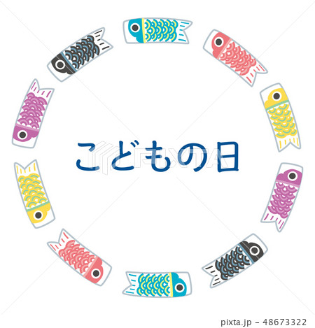 フレーム素材 端午の節句1丸のイラスト素材