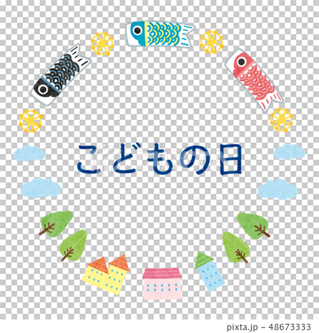 Frame Material - Famous Festival 3 Round Tech 48673333